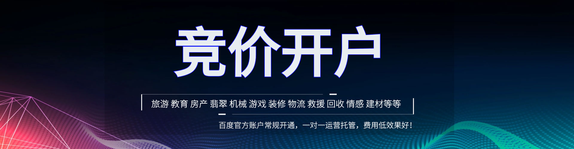 乐都sem怎么做