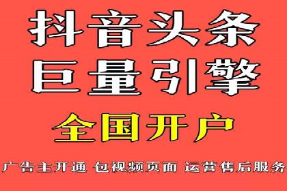 针对移动端的SEM广告投放策略及效果展示