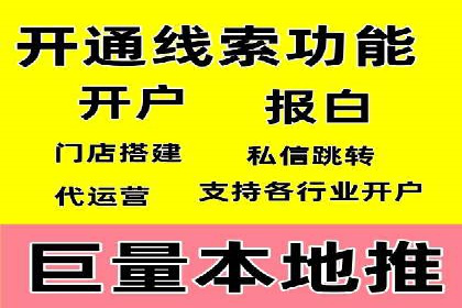 信息流广告投放策略详解